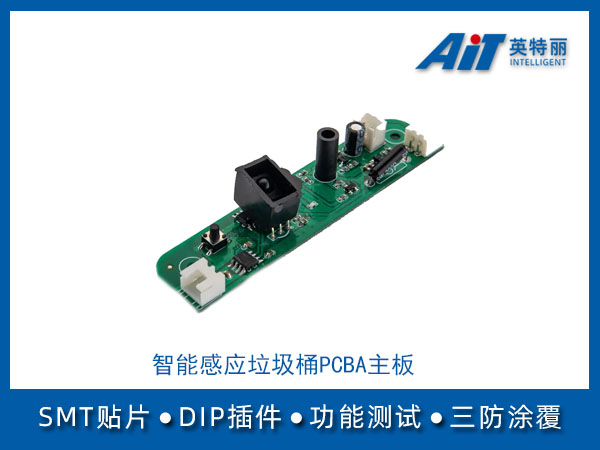 https://www.aitpcba.com/uploads/allimg/20240428/1-24042QFK2F2.jpg