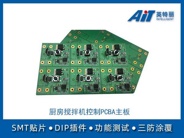 https://www.aitpcba.com/uploads/allimg/20240510/1-240510161245W9.jpg