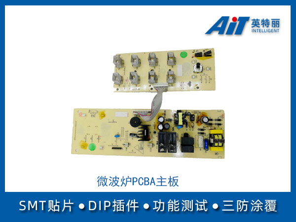 https://www.aitpcba.com/uploads/allimg/20240524/1-240524153332430.jpg