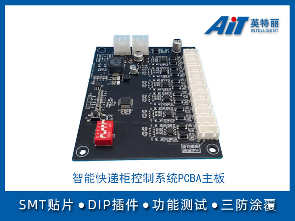 https://www.aitpcba.com/uploads/allimg/20240527/1-24052GG511Z7.jpg