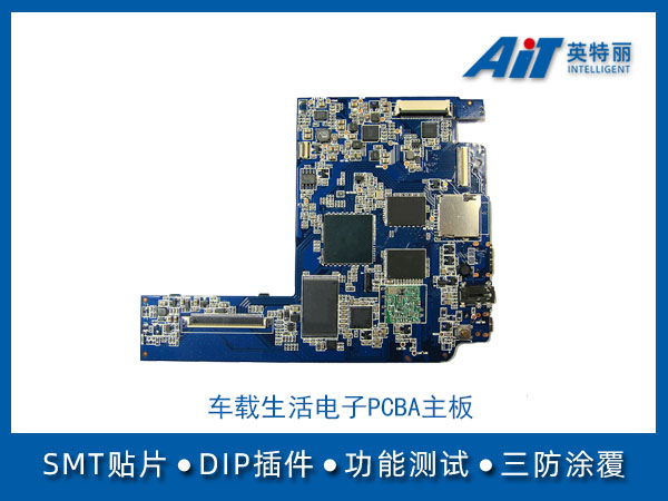 https://www.aitpcba.com/uploads/allimg/20240604/1-2406041A5231I.jpg