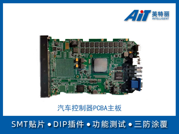 https://www.aitpcba.com/uploads/allimg/20240618/1-24061Q61040339.jpg