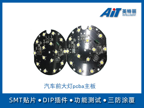 https://www.aitpcba.com/uploads/allimg/20240620/1-240620145329135.jpg