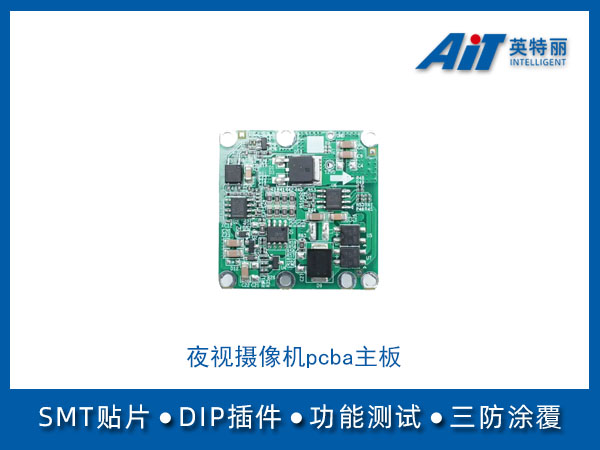 https://www.aitpcba.com/uploads/allimg/20240625/1-240625155204615.jpg
