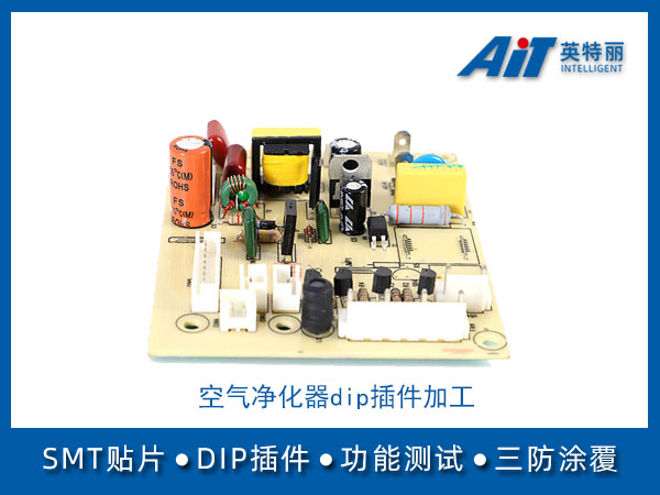 https://www.aitpcba.com/uploads/allimg/20240627/1-24062G61132228.jpg