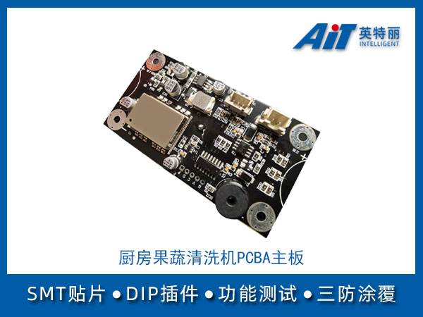 https://www.aitpcba.com/uploads/allimg/20240702/1-240F2151610132.jpg