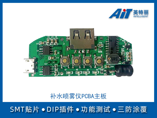 https://www.aitpcba.com/uploads/allimg/20240704/1-240F4153341943.jpg