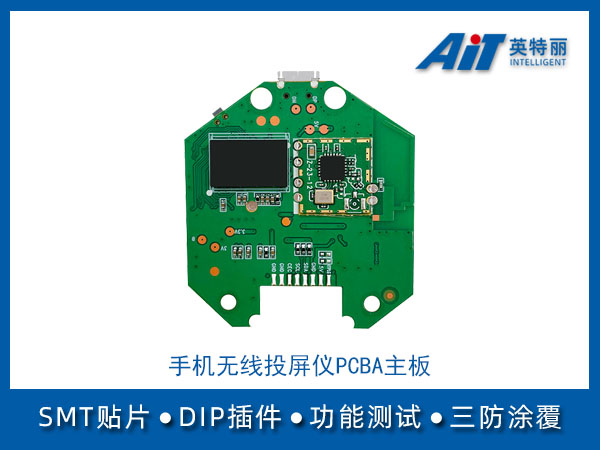 https://www.aitpcba.com/uploads/allimg/20240708/1-240FQ6423b24.jpg