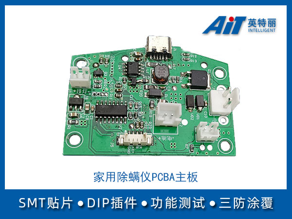https://www.aitpcba.com/uploads/allimg/20240718/1-240GQA03M42.jpg