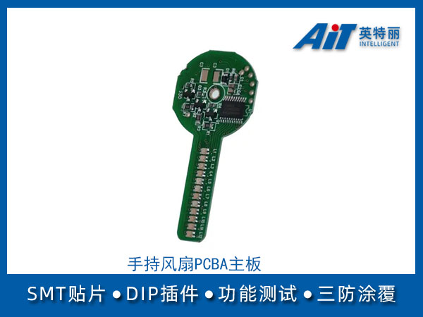https://www.aitpcba.com/uploads/allimg/20240723/1-240H31FU3C6.jpg