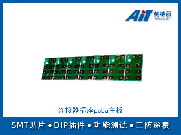 https://www.aitpcba.com/uploads/allimg/20240725/1-240H5164206136.jpg