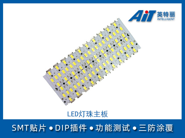 https://www.aitpcba.com/uploads/allimg/20240726/1-240H61G6064G.jpg