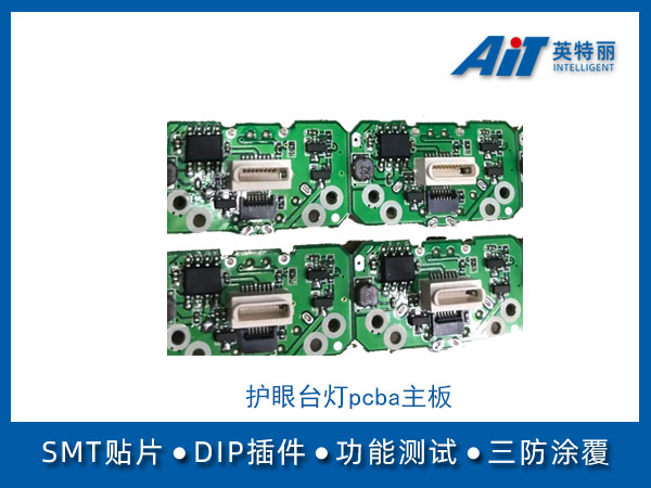 https://www.aitpcba.com/uploads/allimg/20240731/1-240I11601431c.jpg