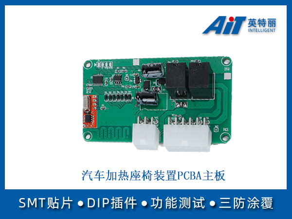 https://www.aitpcba.com/uploads/allimg/20240802/1-240P2145S45S.jpg