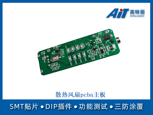 https://www.aitpcba.com/uploads/allimg/20240809/1-240P914445B45.jpg