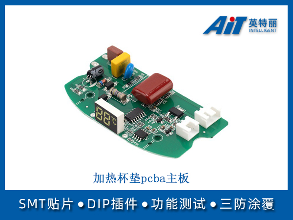 https://www.aitpcba.com/uploads/allimg/20240813/1-240Q31G601216.jpg