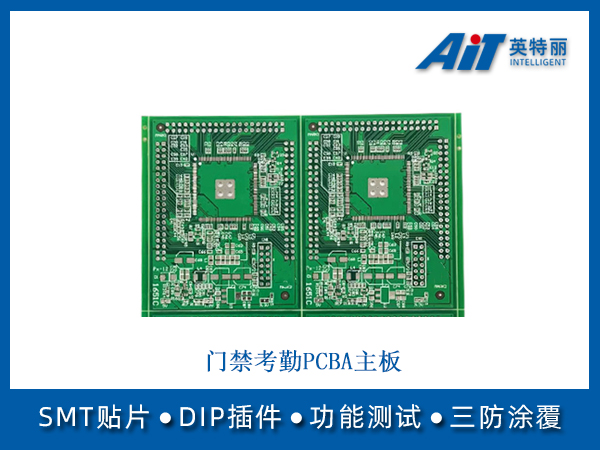 https://www.aitpcba.com/uploads/allimg/20240815/1-240Q516301V46.jpg