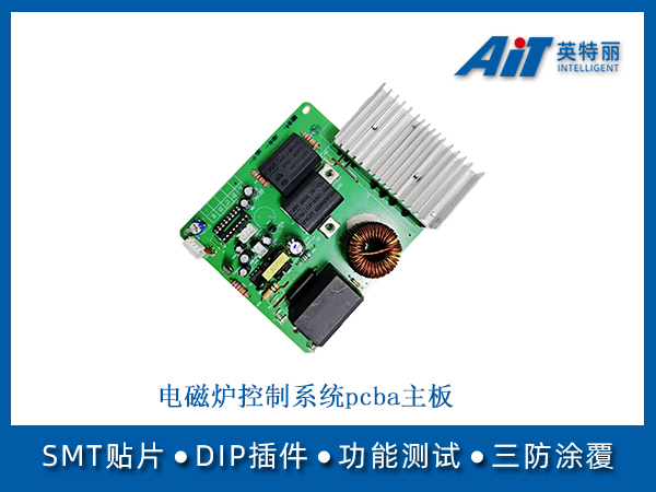 https://www.aitpcba.com/uploads/allimg/20240819/1-240Q91F003148.jpg