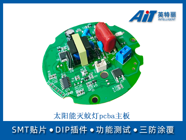https://www.aitpcba.com/uploads/allimg/20240820/1-240R01AQ9192.jpg