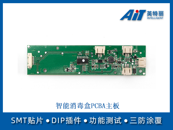 https://www.aitpcba.com/uploads/allimg/20240830/1-240S01615414Q.jpg