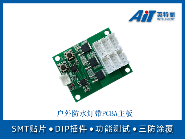 https://www.aitpcba.com/uploads/allimg/20240902/1-240Z21F020334.jpg
