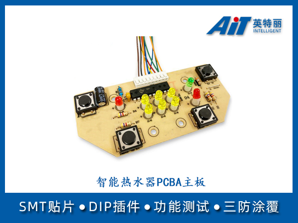 https://www.aitpcba.com/uploads/allimg/20240910/1-240910160R09A.jpg