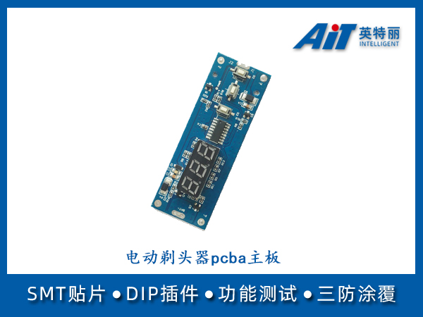 https://www.aitpcba.com/uploads/allimg/20240913/1-24091316345K60.jpg