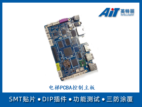 https://www.aitpcba.com/uploads/allimg/20240923/1-240923151442361.jpg
