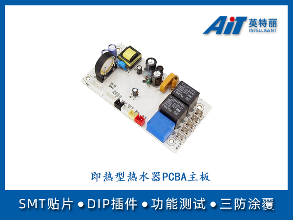 https://www.aitpcba.com/uploads/allimg/20240925/1-2409251F240B2.jpg