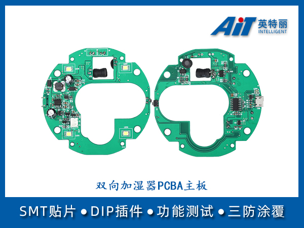 https://www.aitpcba.com/uploads/allimg/20240929/1-240929164RD44.jpg
