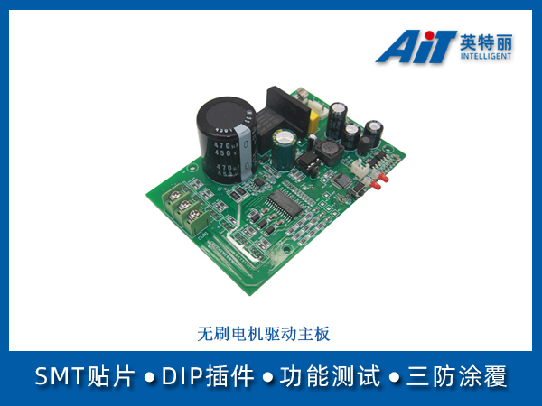 https://www.aitpcba.com/uploads/allimg/20241014/1-2410141G023437.jpg