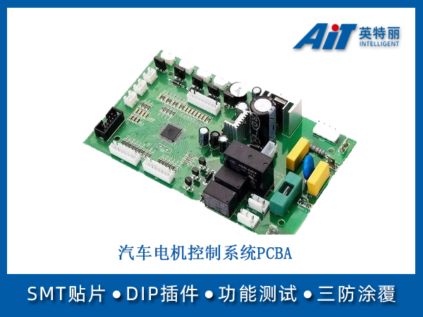 https://www.aitpcba.com/uploads/allimg/20241105/1-241105150459322.jpg