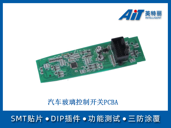 https://www.aitpcba.com/uploads/allimg/20241105/1-241105150P4538.jpg