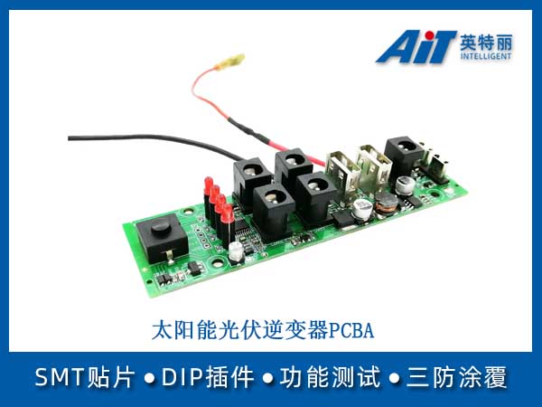 https://www.aitpcba.com/uploads/allimg/20241108/1-24110Q54441W2.jpg