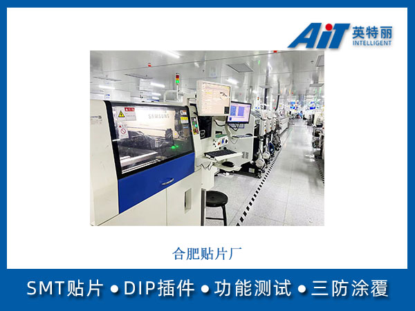 https://www.aitpcba.com/uploads/allimg/20241113/1-241113142415252.jpg