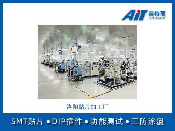 https://www.aitpcba.com/uploads/allimg/20241114/1-2411141F042963.jpg