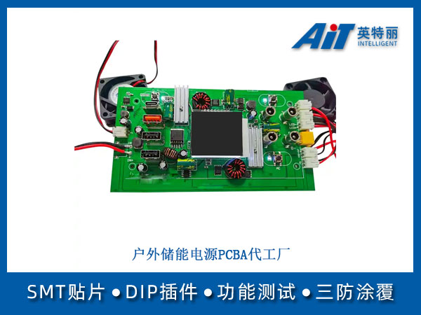 https://www.aitpcba.com/uploads/allimg/20241119/1-2411191A6221T.jpg