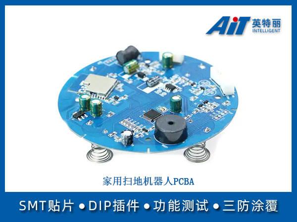 https://www.aitpcba.com/uploads/allimg/20241121/1-2411211H605508.jpg