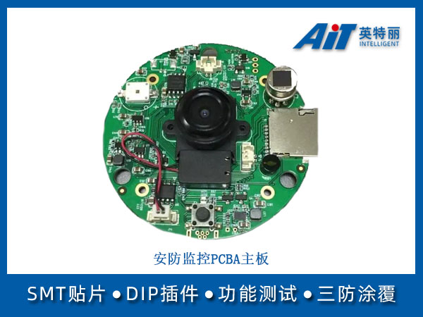 https://www.aitpcba.com/uploads/allimg/20241204/1-241204142053511.jpg