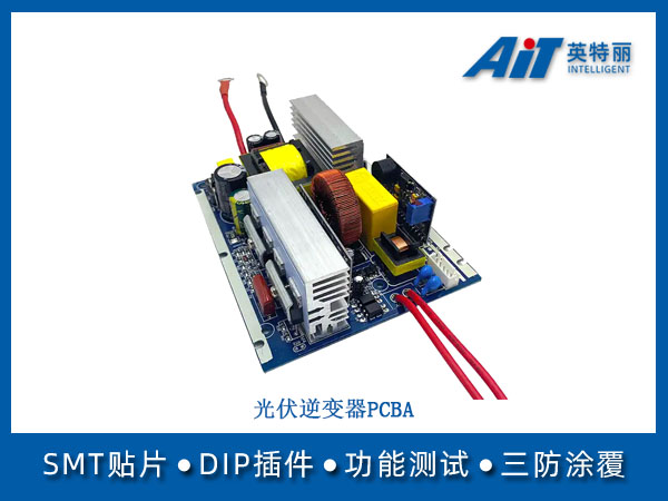 https://www.aitpcba.com/uploads/allimg/20241206/1-24120615504a63.jpg