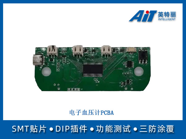 https://www.aitpcba.com/uploads/allimg/20241210/1-241210154450S6.jpg