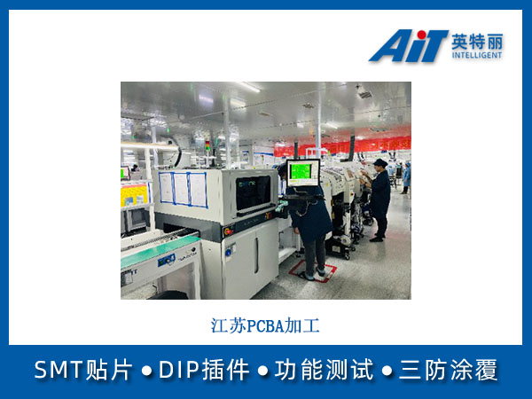 https://www.aitpcba.com/uploads/allimg/20241211/1-241211161334439.jpg