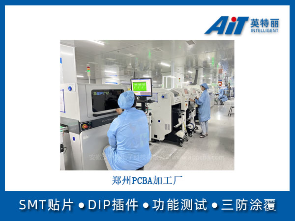 https://www.aitpcba.com/uploads/allimg/20241212/1-241212105210500.jpg