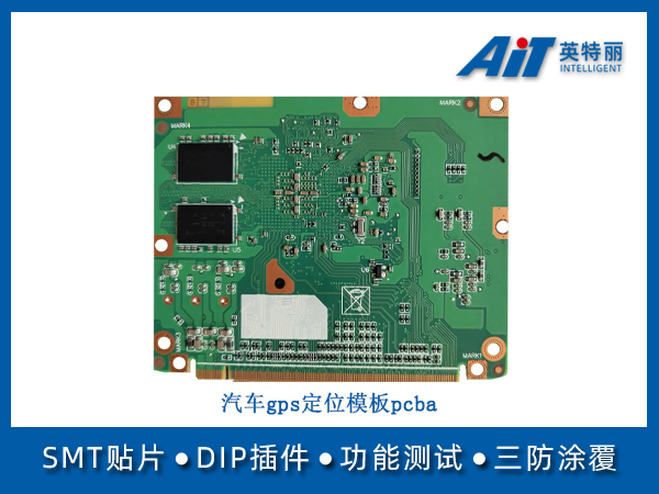 https://www.aitpcba.com/uploads/allimg/20241219/1-2412191H313946.jpg