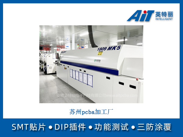 https://www.aitpcba.com/uploads/allimg/20241220/1-241220140435N6.jpg