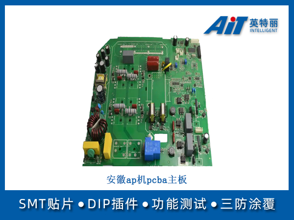 https://www.aitpcba.com/uploads/allimg/20241230/1-2412301G242111.jpg