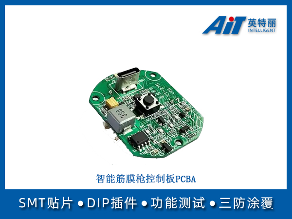 https://www.aitpcba.com/uploads/allimg/20250106/1-250106162HUT.jpg