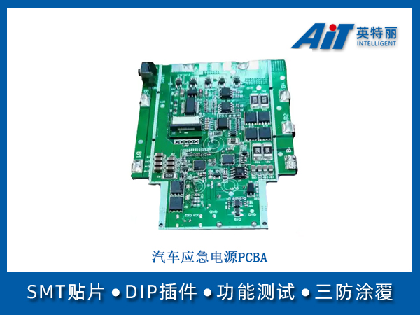 https://www.aitpcba.com/uploads/allimg/20250109/1-250109144446160.jpg