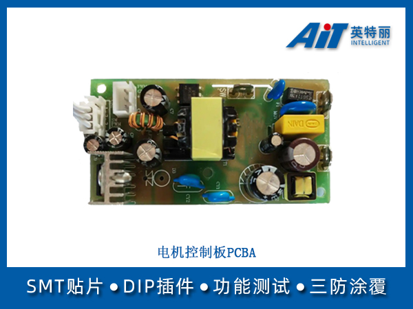 https://www.aitpcba.com/uploads/allimg/20250114/1-2501141A649630.jpg