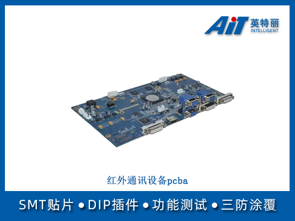 https://www.aitpcba.com/uploads/allimg/20250318/1-25031Q5130U22.jpg